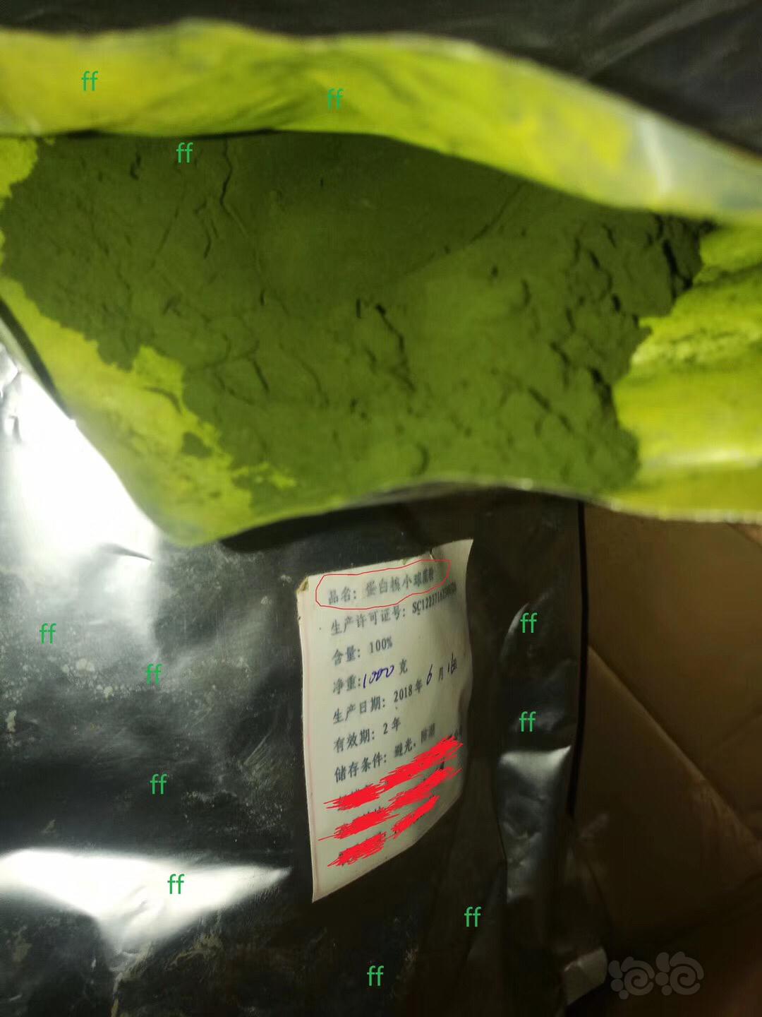 【用品】2019-03-13#RMB拍卖小球藻原粉一份100g，虾苗、鱼苗均可食用（散装）-图4