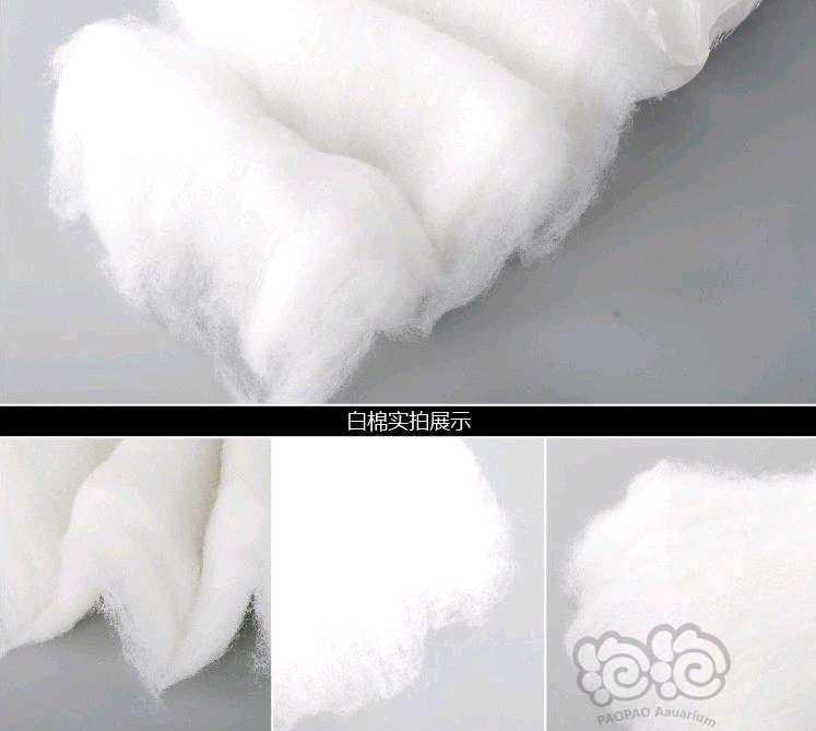 2019-03-25#RMB拍卖JBL经典羊毛绒过滤棉一份（2包）-图2