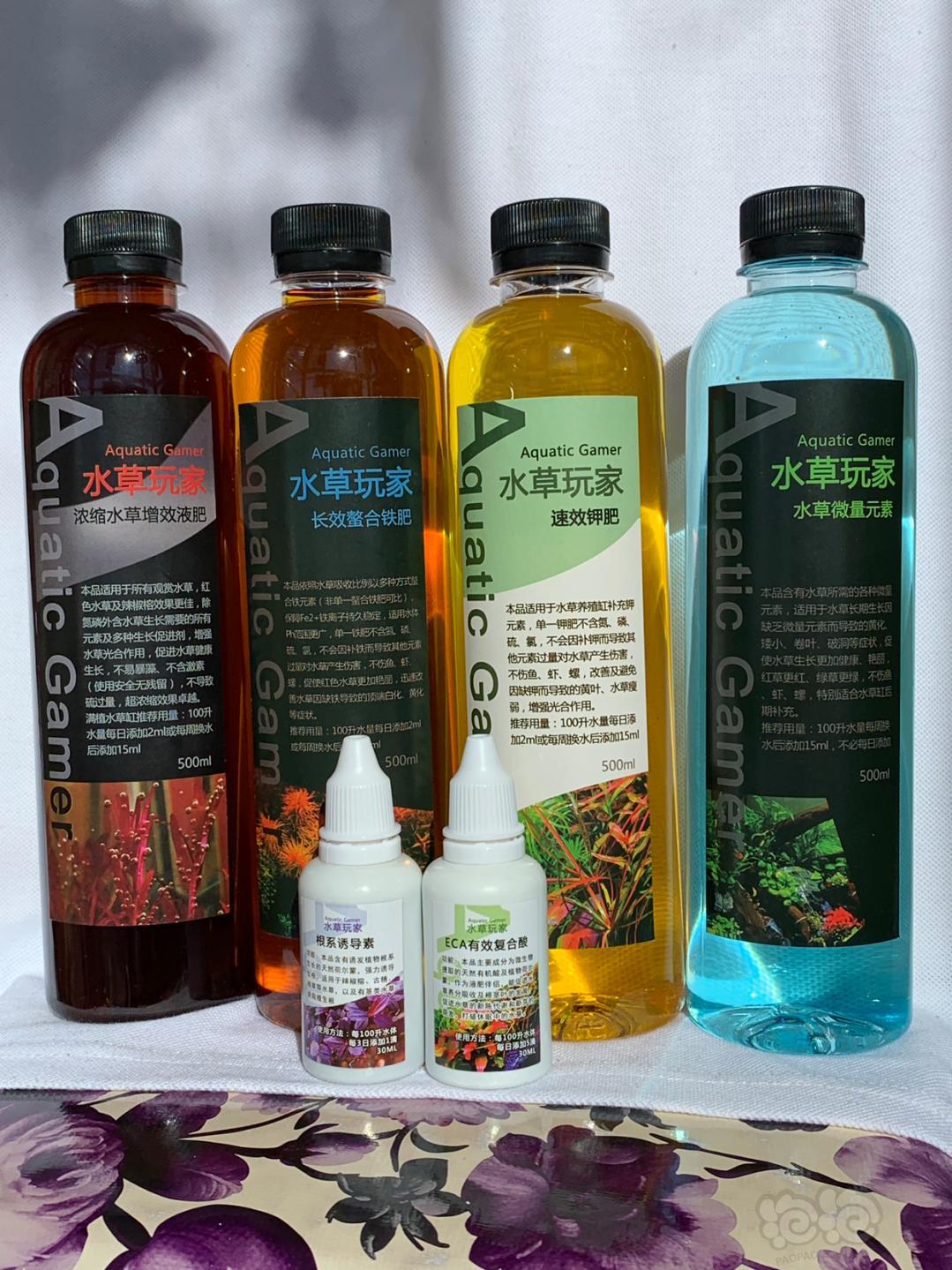 水草玩家diy系列欢迎沟通能源砂底床能量粉系列液肥 泡泡水族