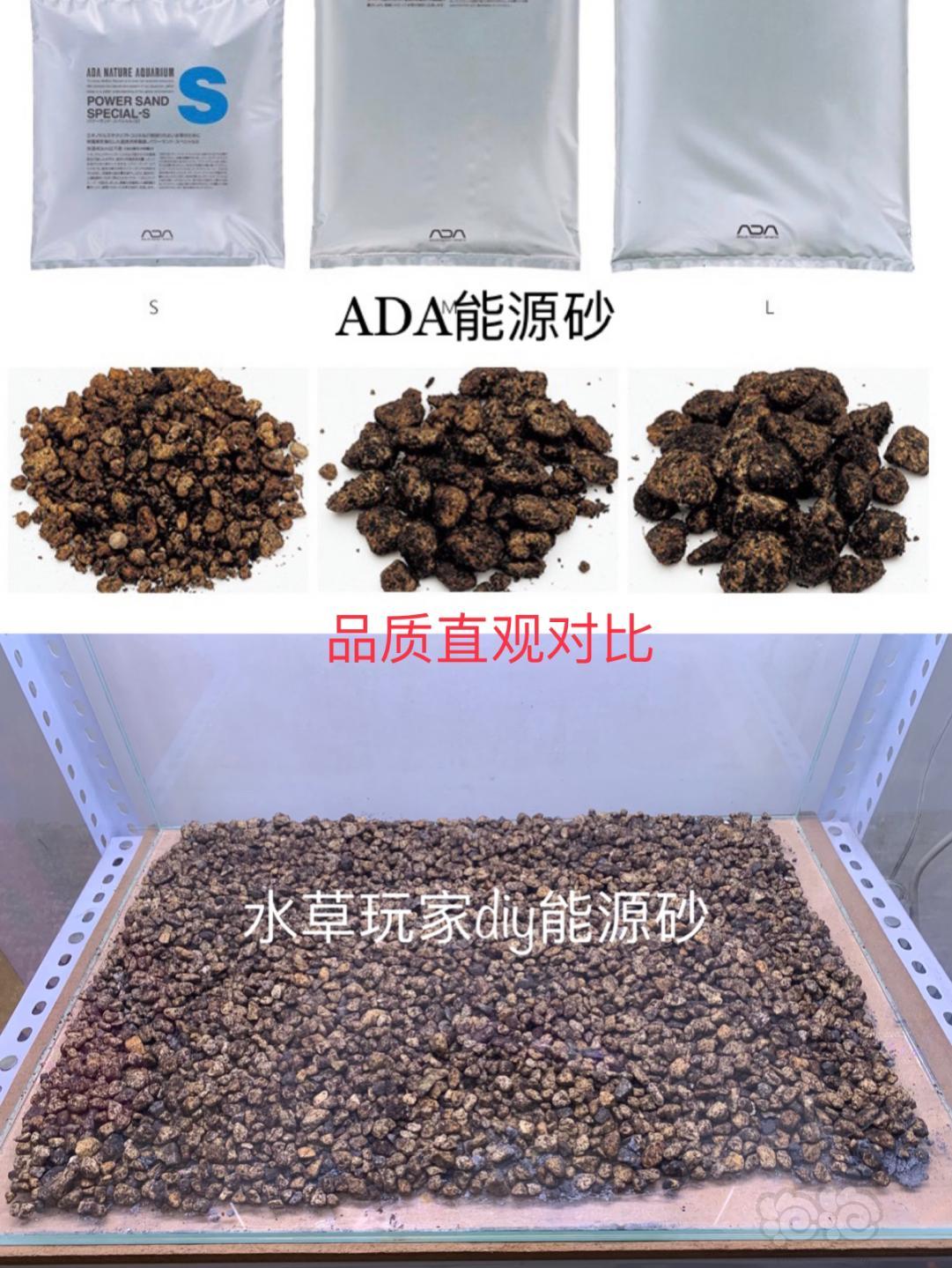 肥料 水草玩家diy系列液肥 能源砂 高性价比众多草友使用 泡泡水族