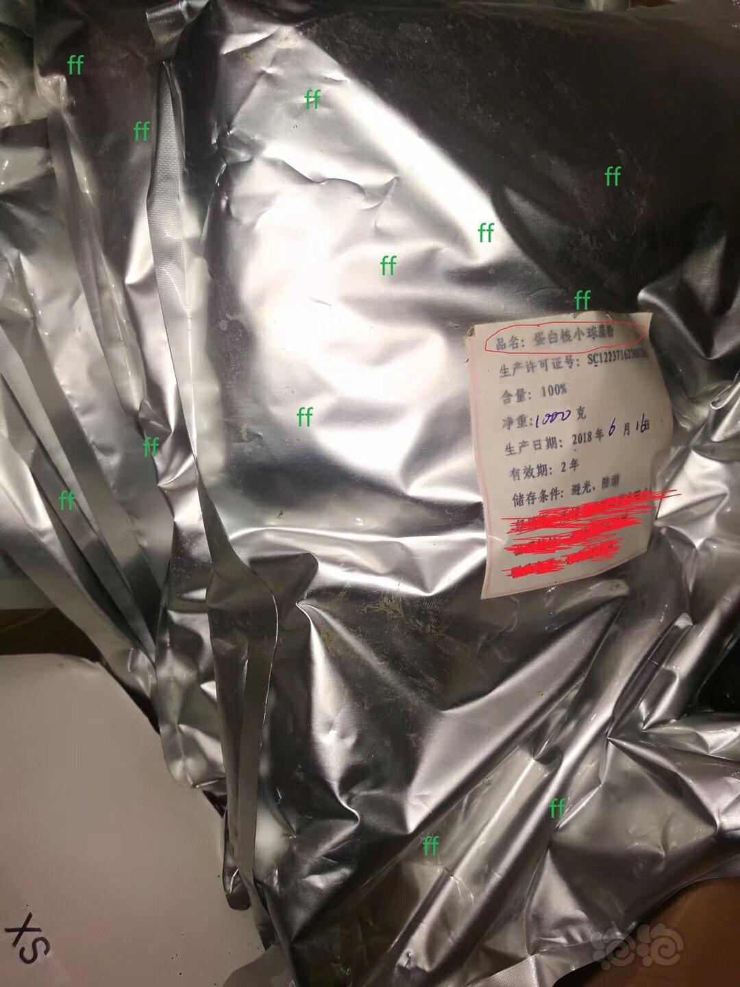 【用品】2019-04-10#RMB拍卖ff破壁蛋白核小球藻粉散装100g，水晶虾、观赏虾、异形苗子-图3