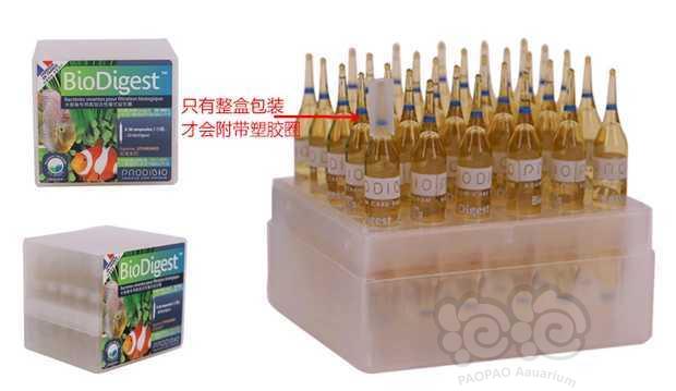 【用品】2019-04-26#RMB拍卖17款科迪硝化细菌1盒（30支）-图2