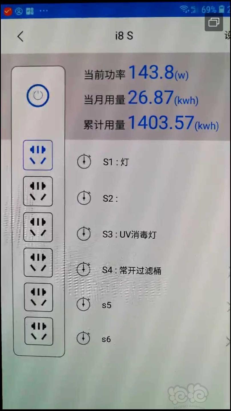 用电1400度庆贺-图1