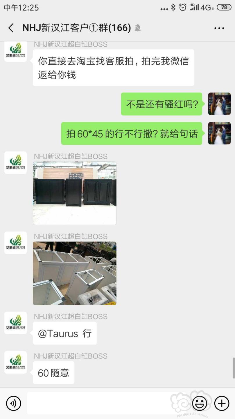 出售新汉江顶楼活动送的铝合金鱼缸草缸底柜-图6