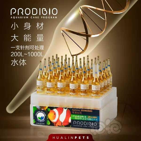 【用品】2019-05-28#RMB拍卖17款科迪活性硝化细菌1盒-图4