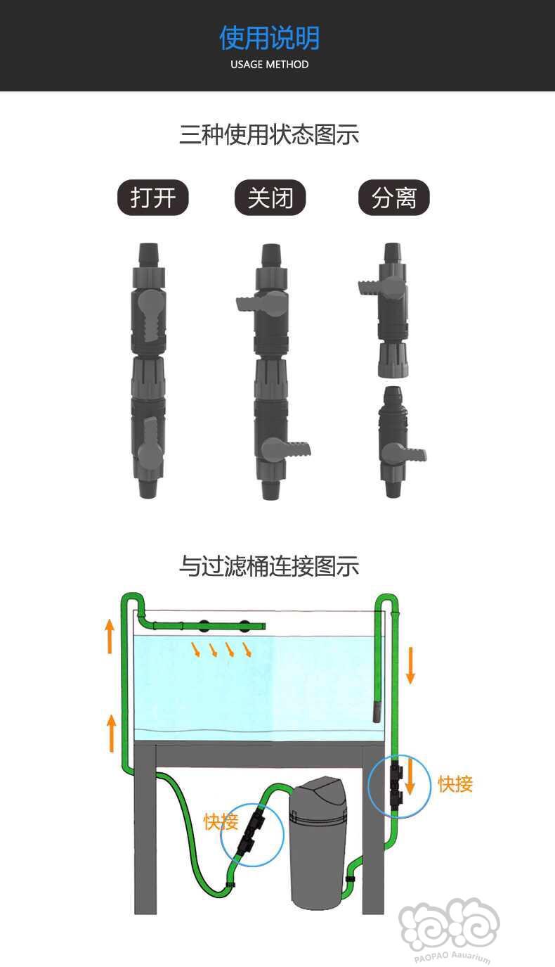 2019-07-01#RMB拍卖纤锐快接K-12/16一对-图3