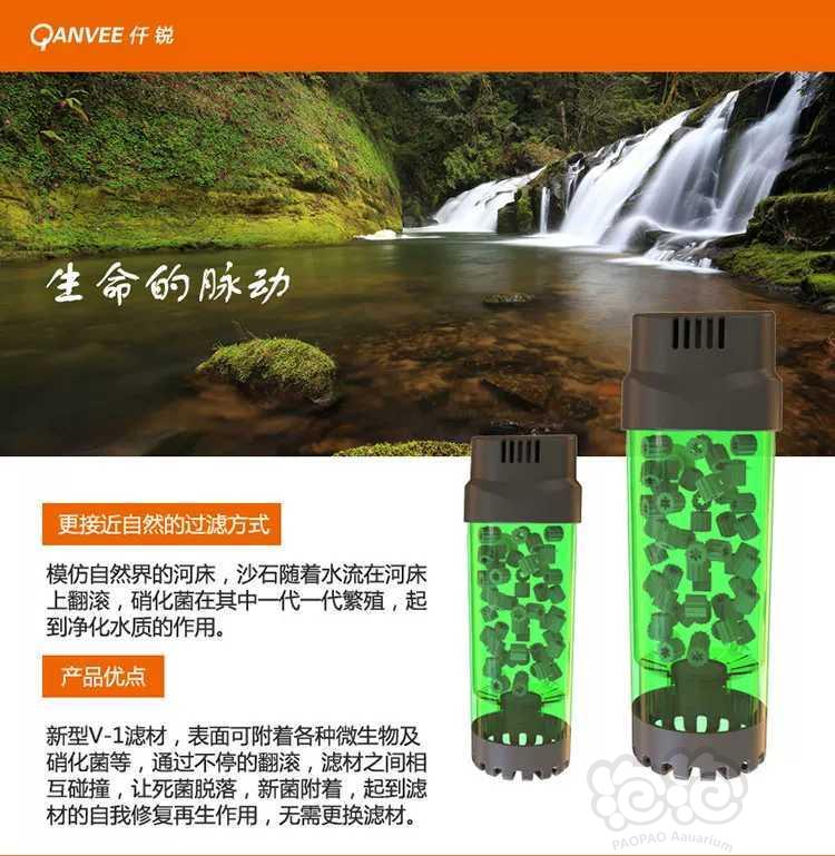 2019-06-11#RMB拍卖仟锐新品LH-600流化床水妖精 2个-图1