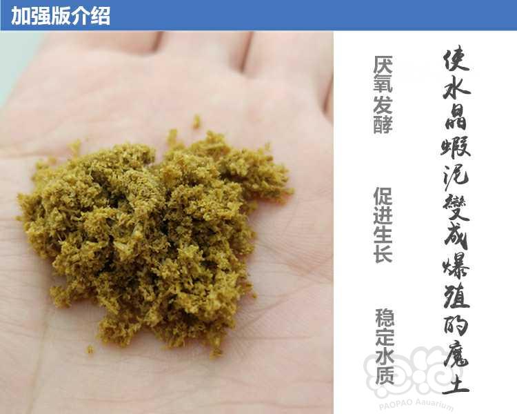 【用品】2019-06-28#RMB拍卖日本红蜂太古泥100克+酵素-图4