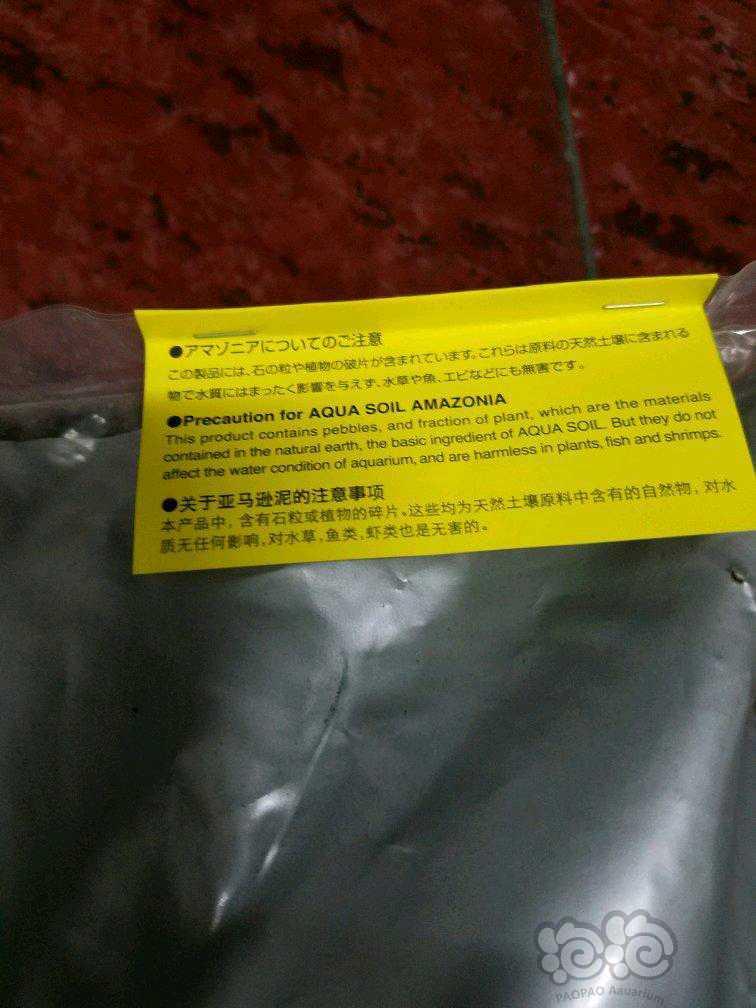 【用品】2019-06-27#RMB拍卖非华旗代理的adanew泥9升一袋-图2