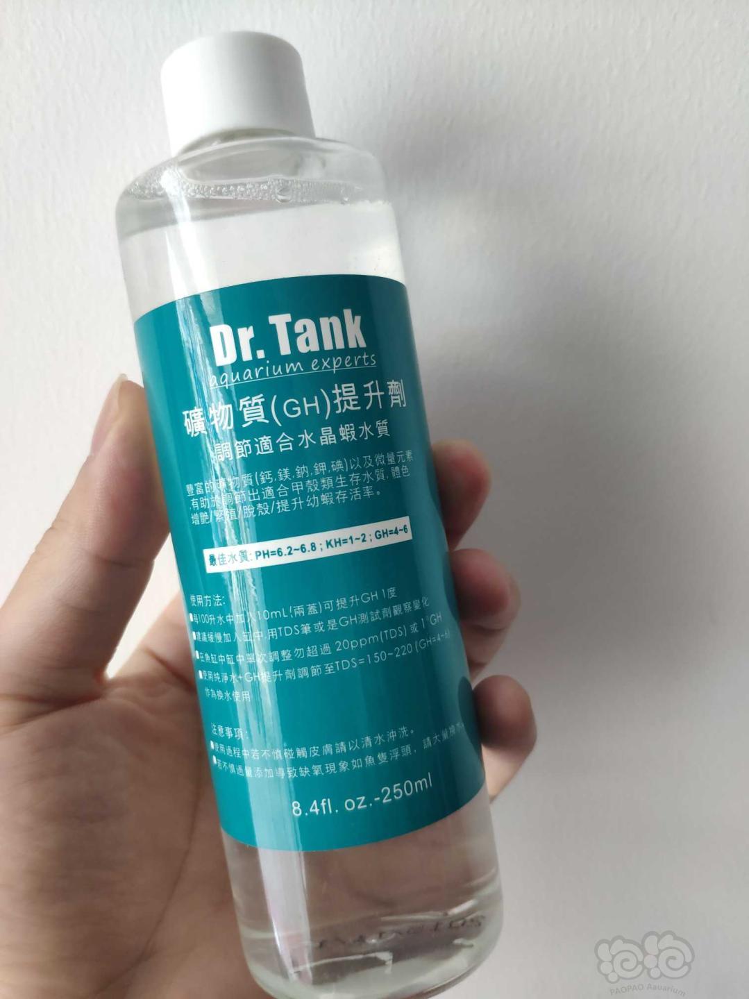 2019-07-19#RMB拍卖dr.tank 水晶虾用gh提升液一瓶250ml-图1