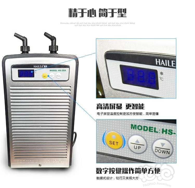 出闲置海利28a冷水机一台