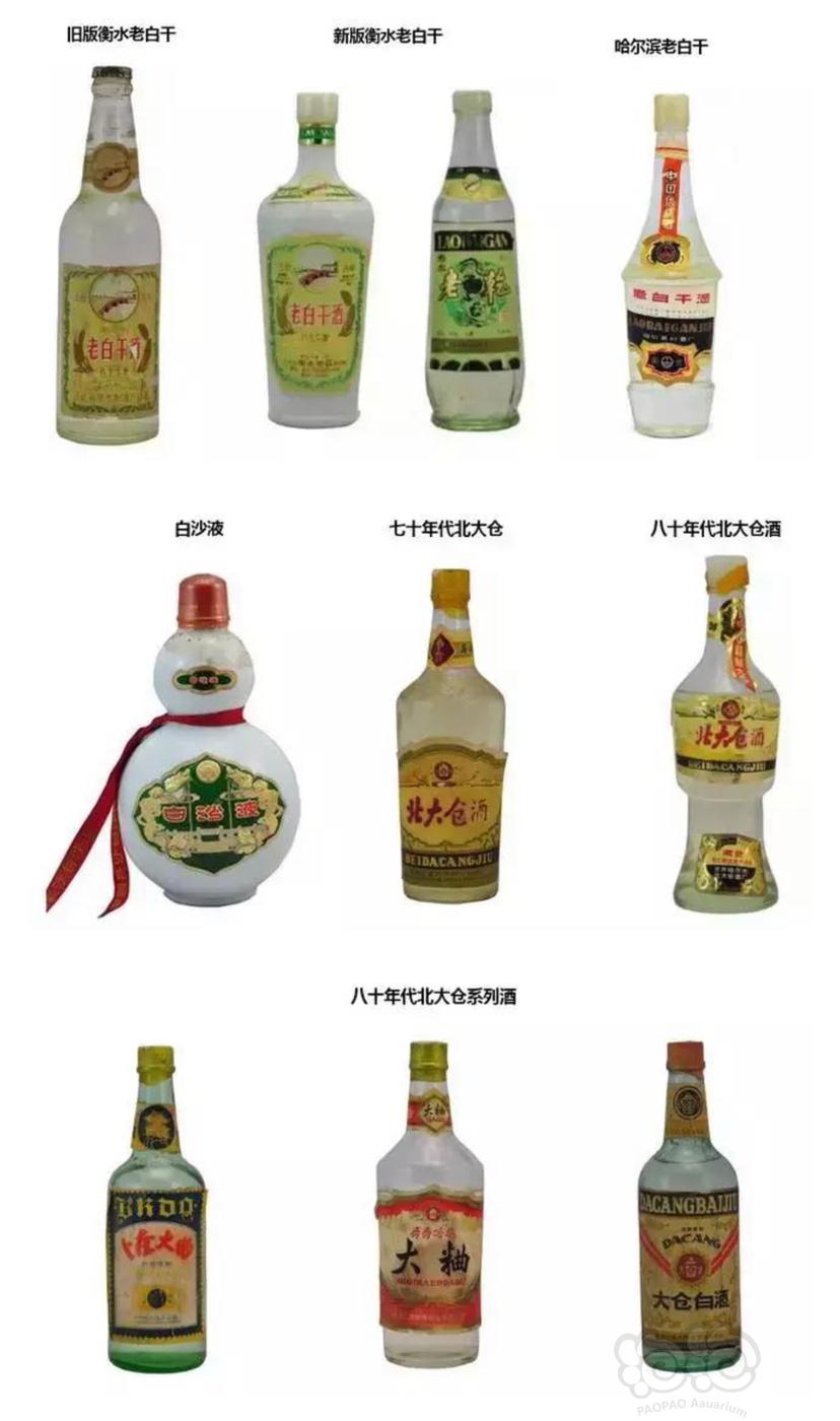 （转）60~90年代的中国绝版烟、酒，见过五种以上，就证明你已然老了-图3
