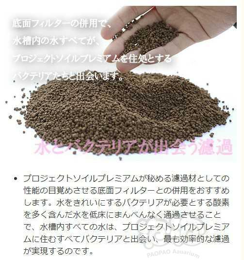【用品】2019-07-05#RMB拍卖日本pro5.2水晶虾泥8kg一份-图4