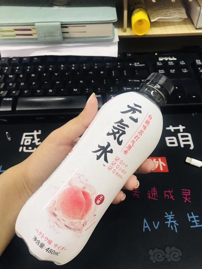 同款元气水啊