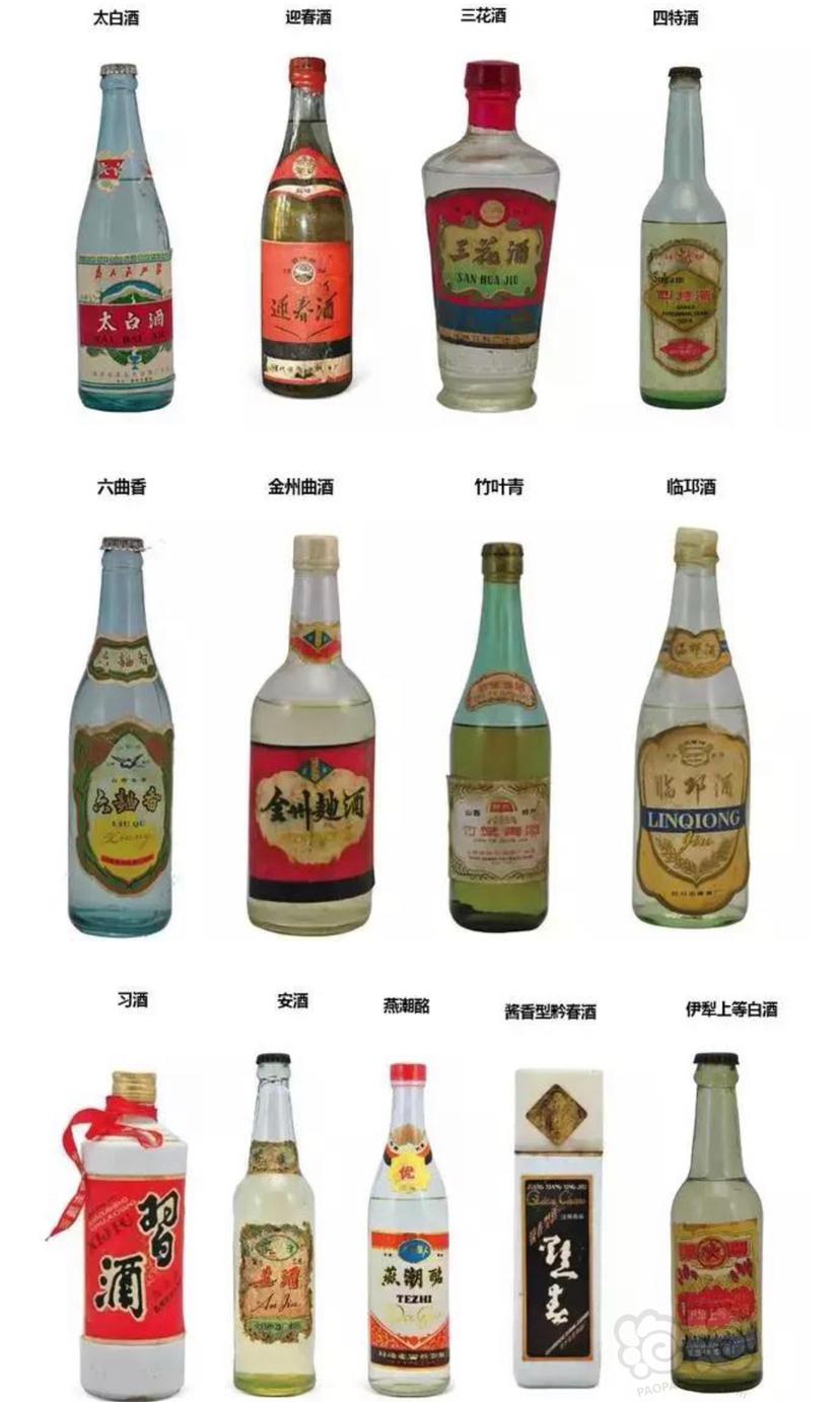 （转）60~90年代的中国绝版烟、酒，见过五种以上，就证明你已然老了-图5