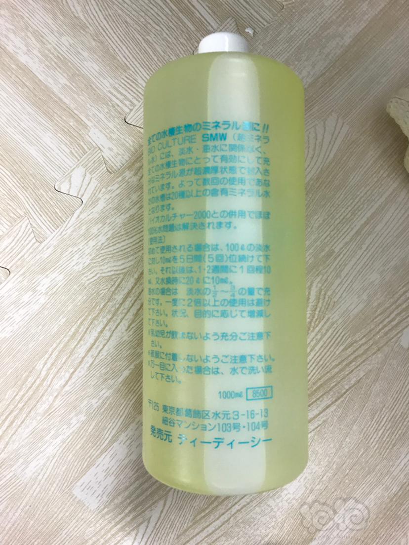 2019.07.07#RMB拍卖 SMW 1000ml一瓶原装全新进口-图1
