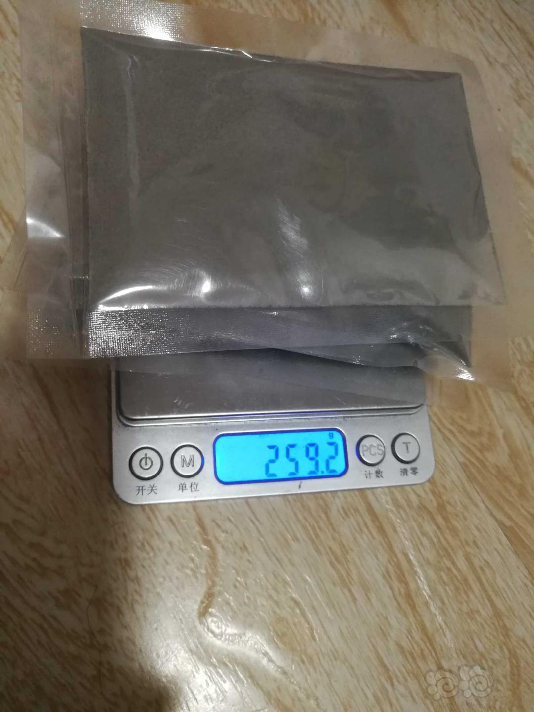 【用品】2019-07-30＃RMB拍卖太古泥粉3袋共250克-图2