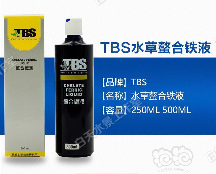 出售：TBS翠湖系列产品-图4