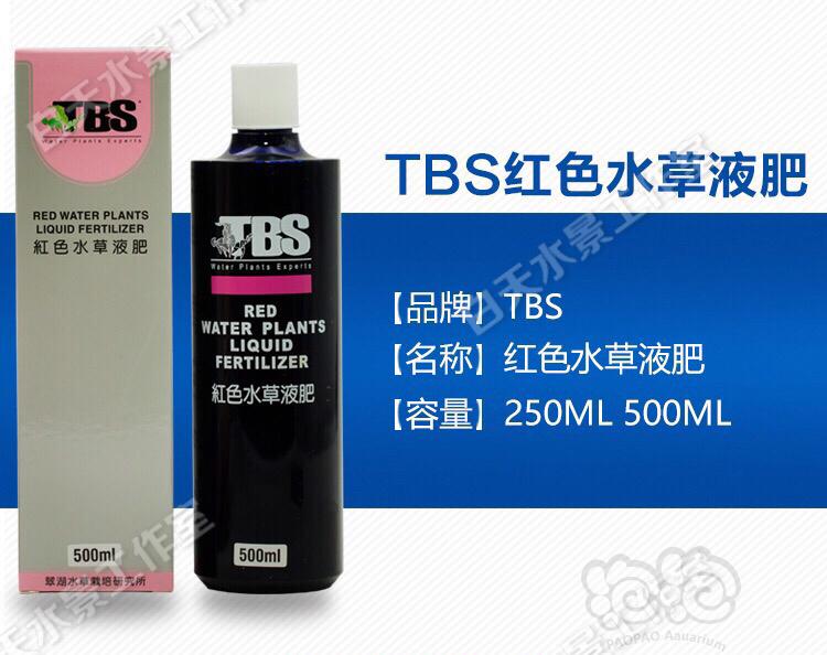 出售：TBS翠湖系列产品-图3