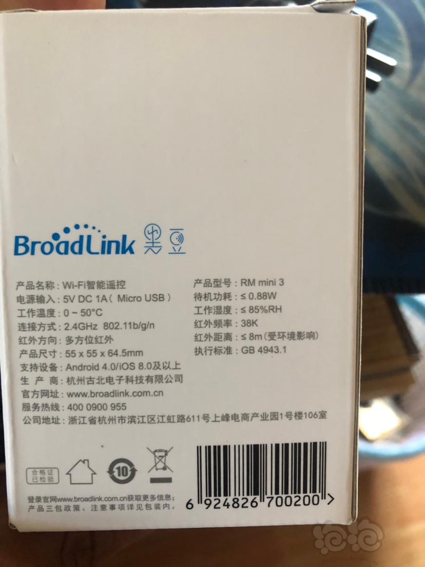 【用品】2019-08-20#RMB拍卖全新wi-fi智能遥控一个-图2