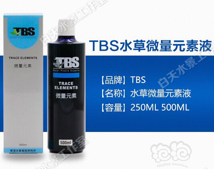 出售：TBS翠湖系列产品-图5