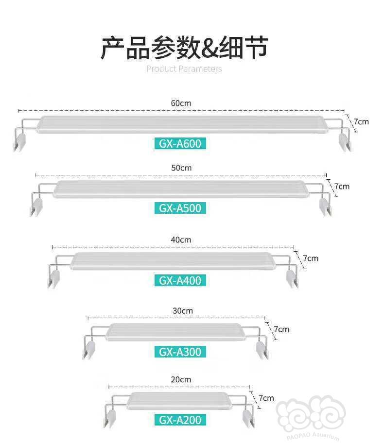 2019-8-8#RMB拍卖led水草灯60厘米1个-图1