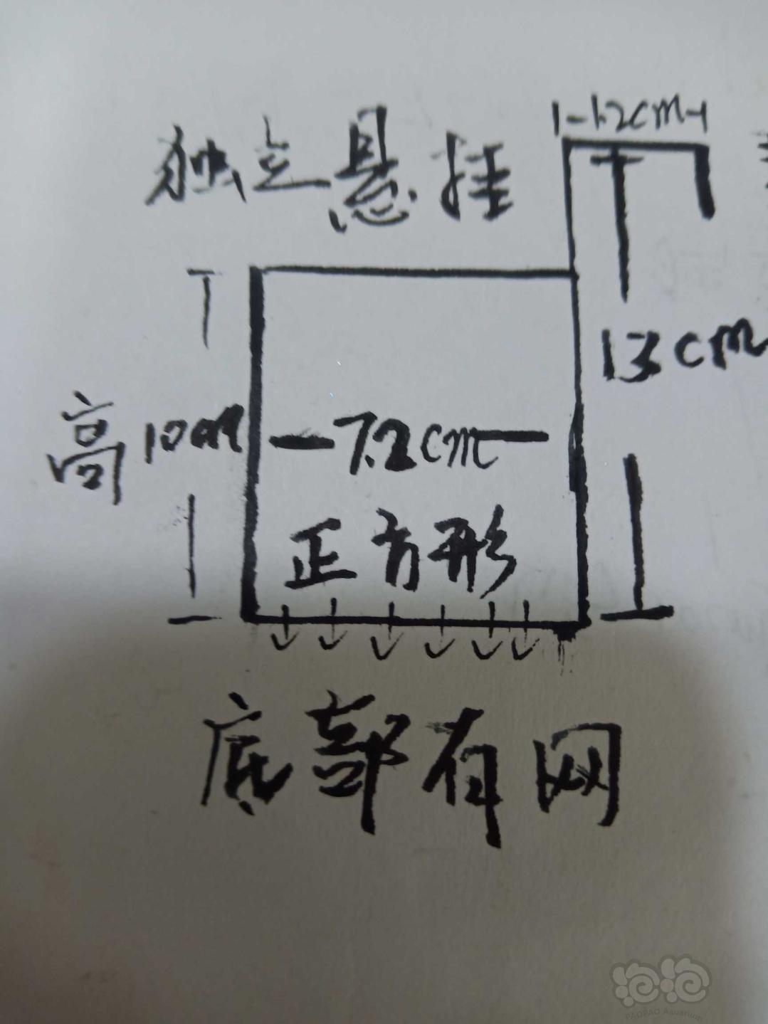 2019－10－29#RMB拍卖独立悬挂隔离盒2个-图1