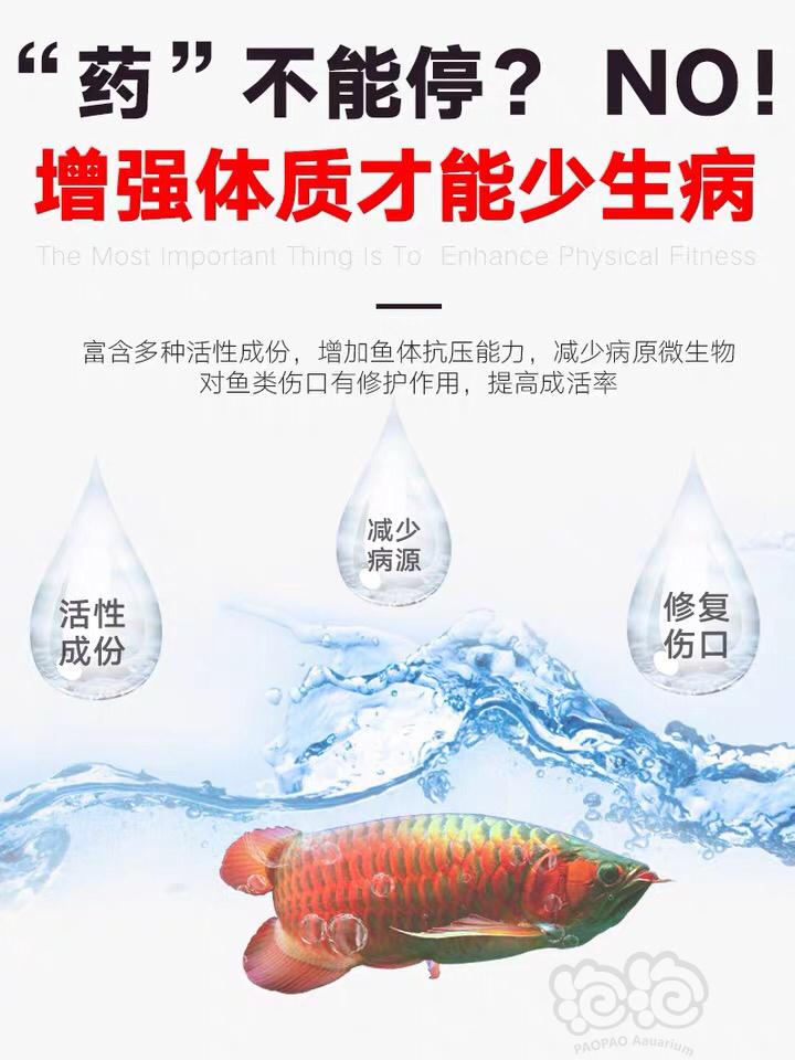 2019-10-21#RMB拍卖#元气水180毫升一瓶-图2