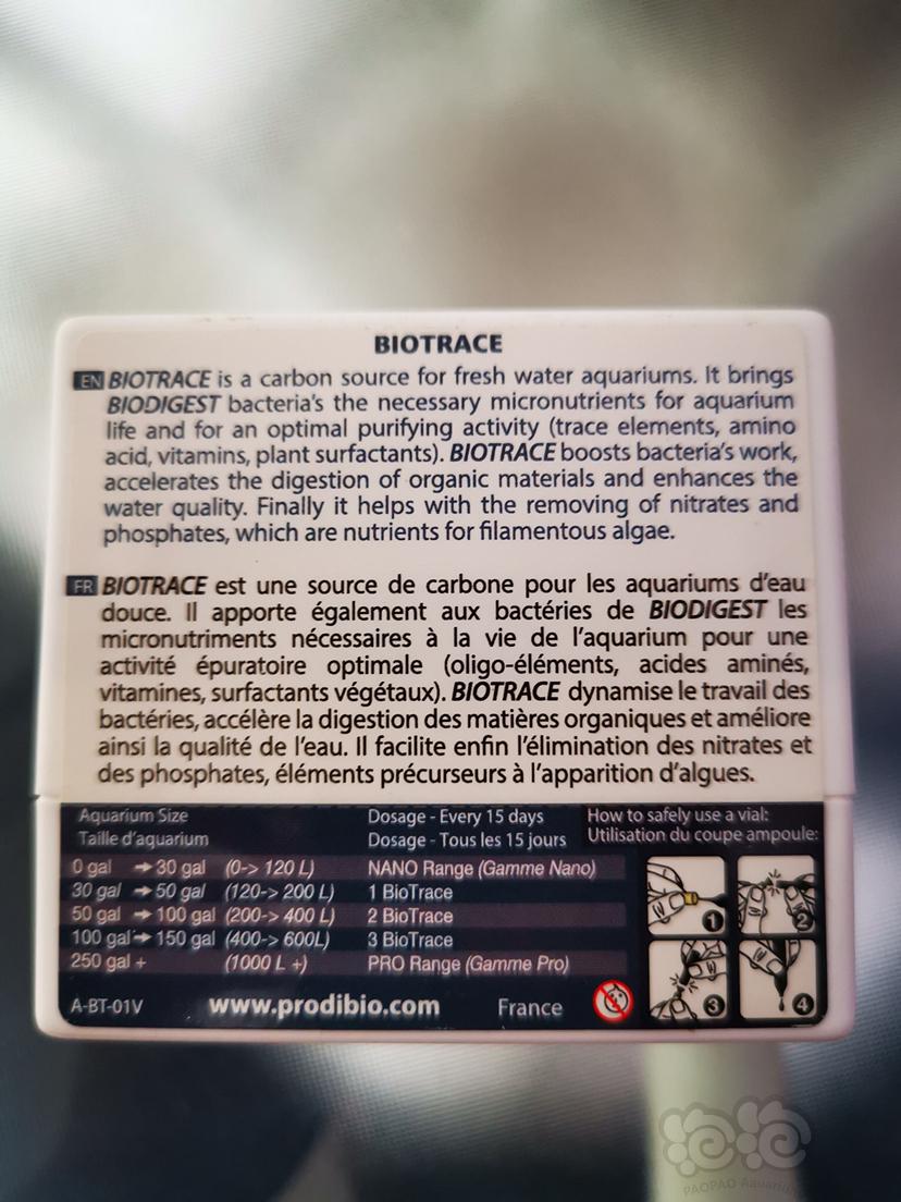 【用品】2019-10-14#RMB拍卖#2018款法国科迪微量元素（活性淡水菌粮）一盒-图2