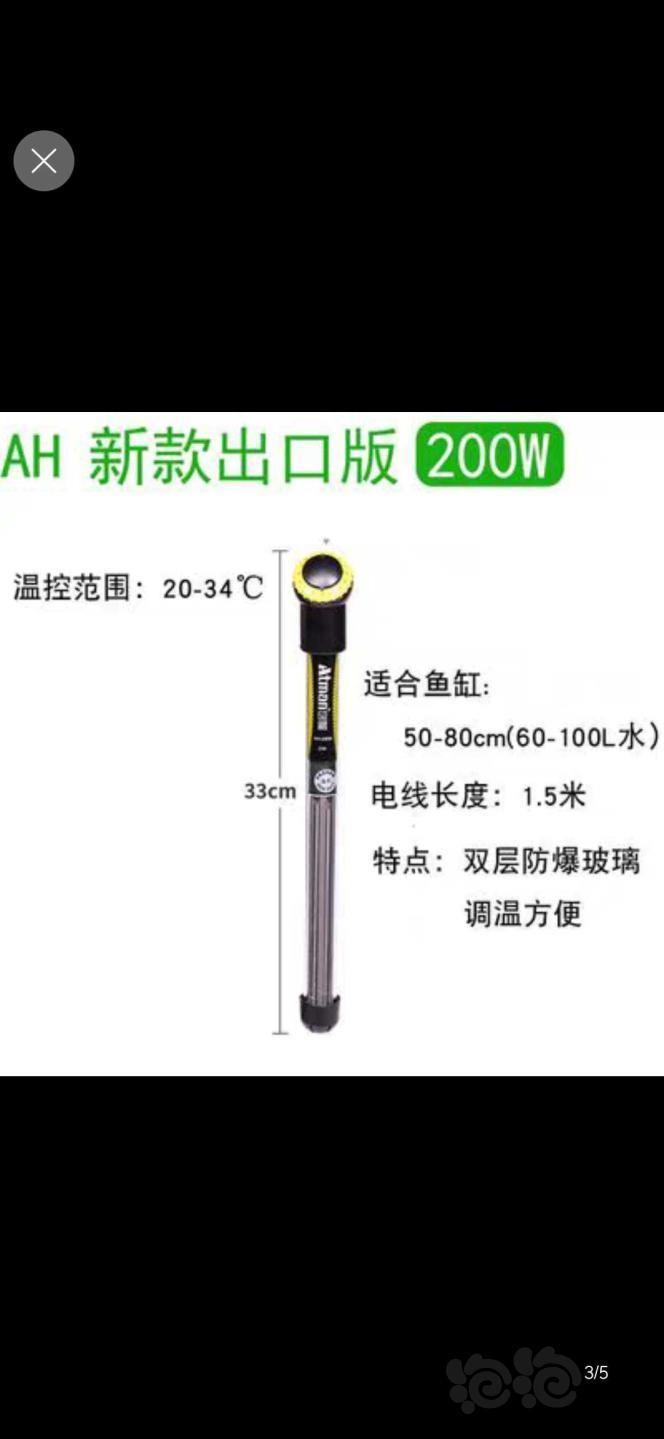 变频加热棒创宁二代变频加热棒全系列老渔匠氧气泵老渔匠圣盾加热棒老