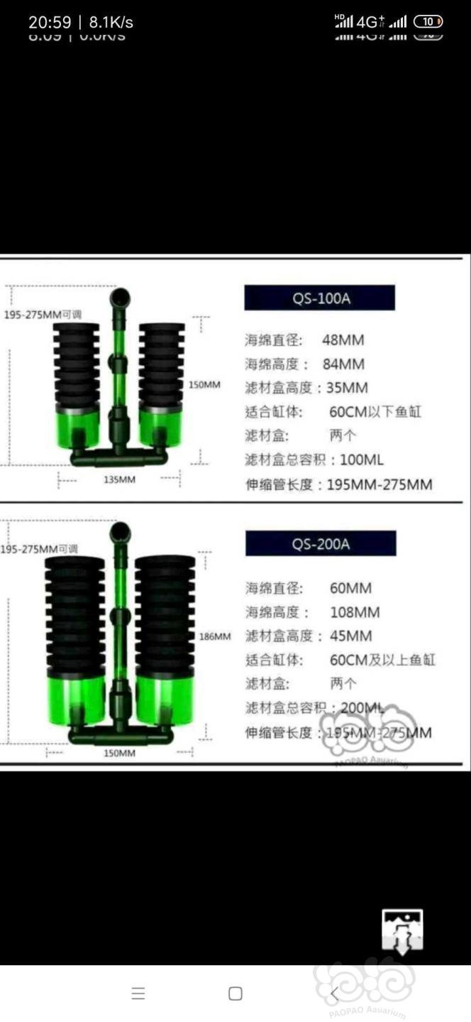 变频加热棒创宁二代变频加热棒全系列老渔匠氧气泵老渔匠圣盾加热棒老
