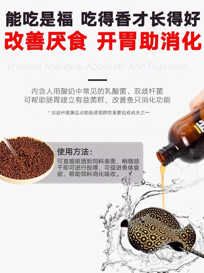 2019-10-21#RMB拍卖#元气水180毫升一瓶-图4