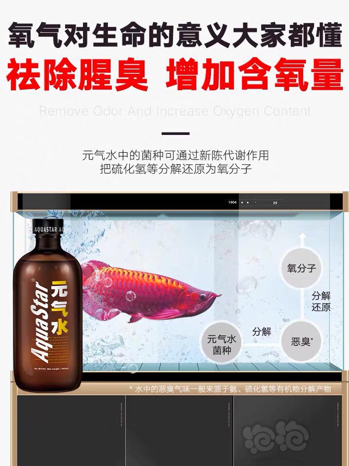 2019-10-21#RMB拍卖#元气水180毫升一瓶-图3