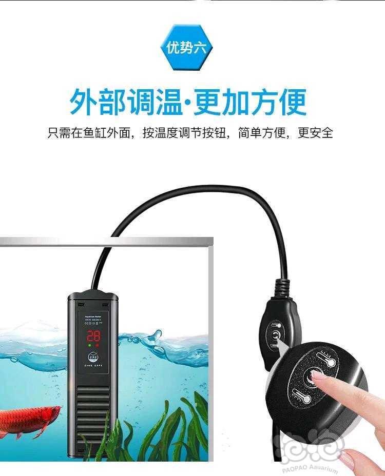 2019-12-05#RMB拍卖老鱼匠讯系列500w加热棒PTC材料恒温防爆-图7