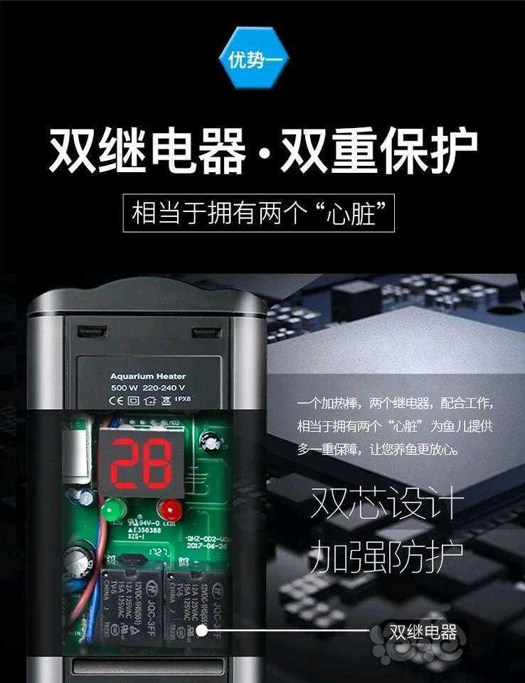 2019-12-05#RMB拍卖老鱼匠讯系列500w加热棒PTC材料恒温防爆-图2