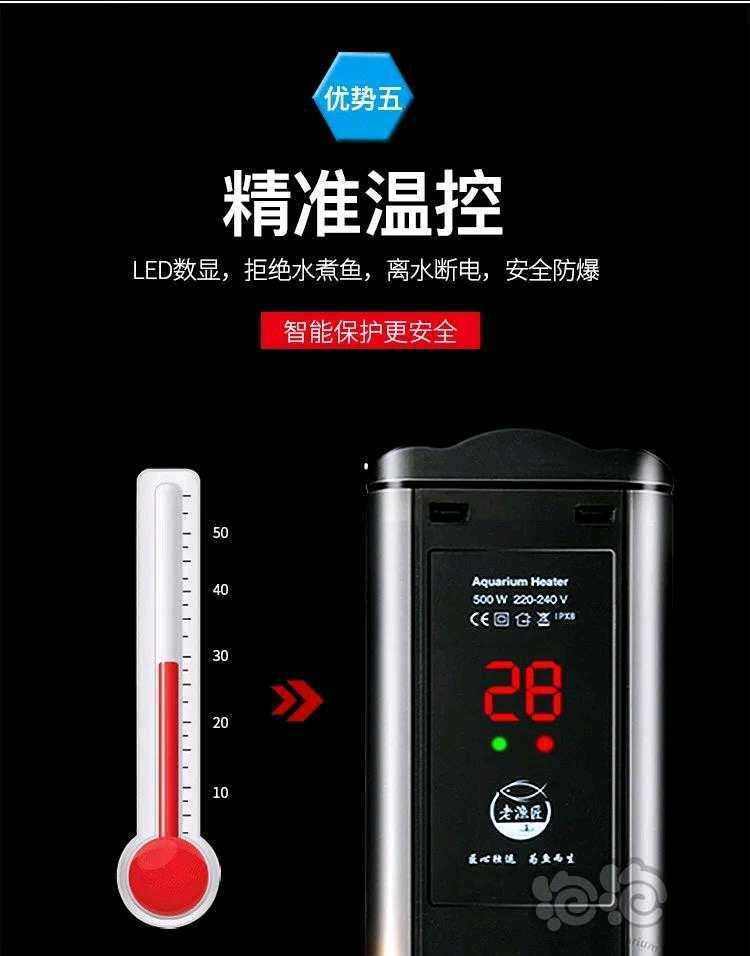 2019-12-05#RMB拍卖老鱼匠讯系列500w加热棒PTC材料恒温防爆-图6