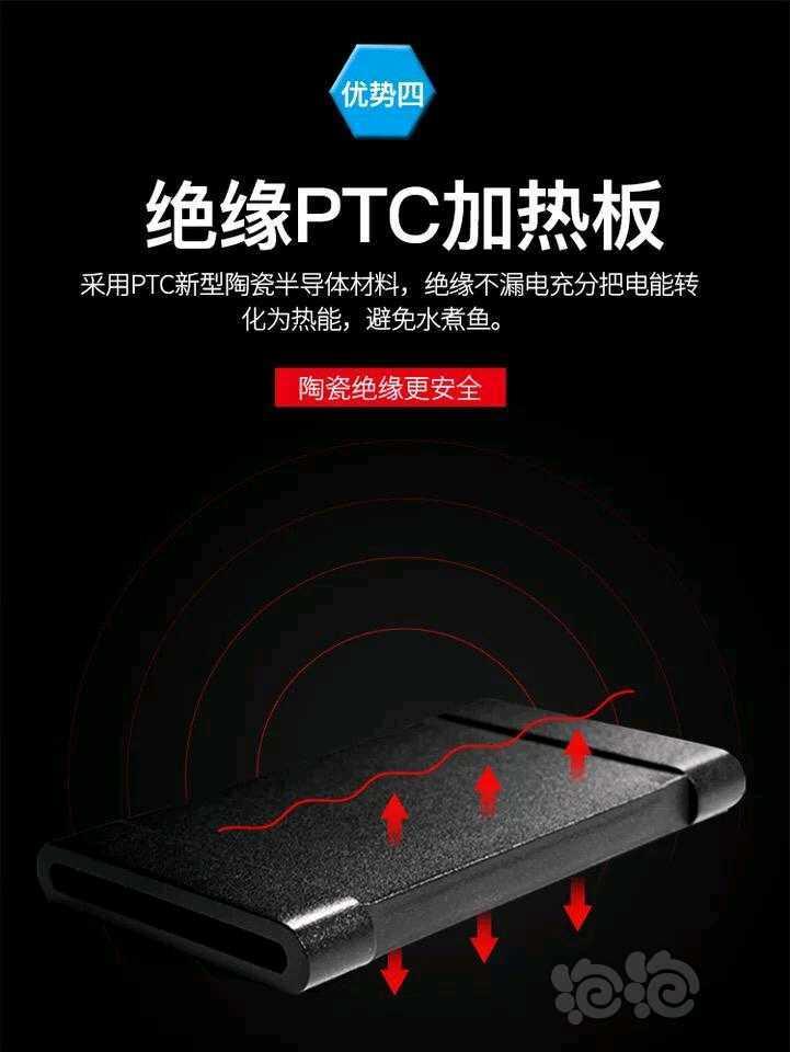 2019-12-05#RMB拍卖老鱼匠讯系列500w加热棒PTC材料恒温防爆-图5