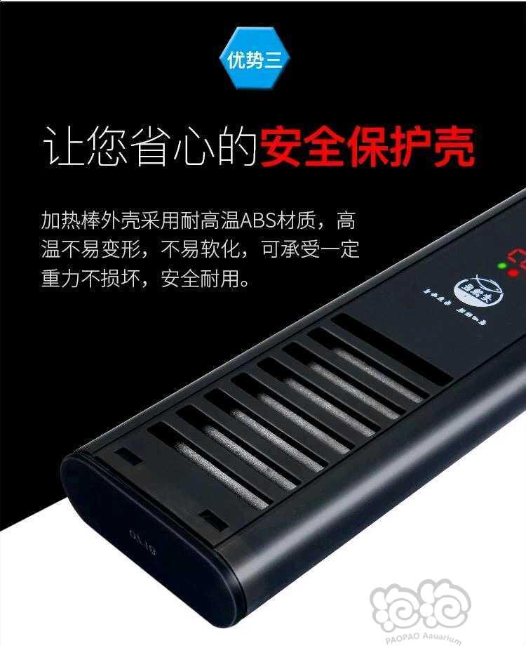 2019-12-05#RMB拍卖老鱼匠讯系列500w加热棒PTC材料恒温防爆-图4