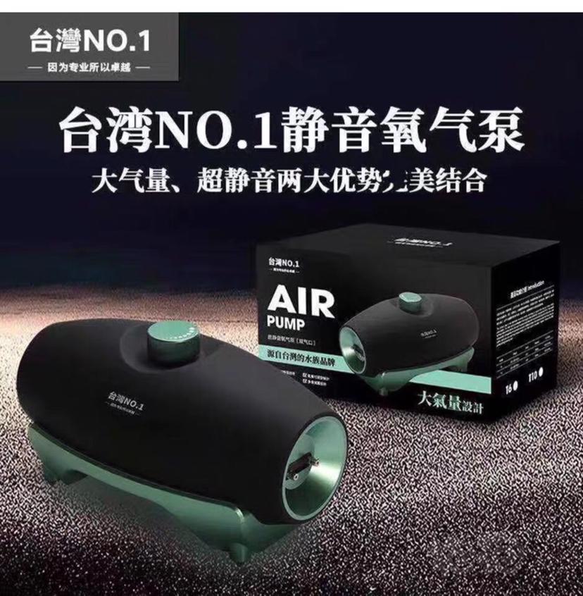 2020-1-5#RMB拍卖台湾NO1增氧气泵-图1