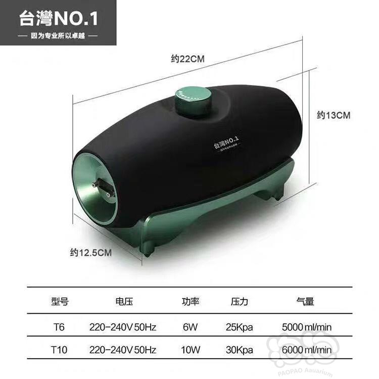2020-1-5#RMB拍卖台湾NO1增氧气泵-图5
