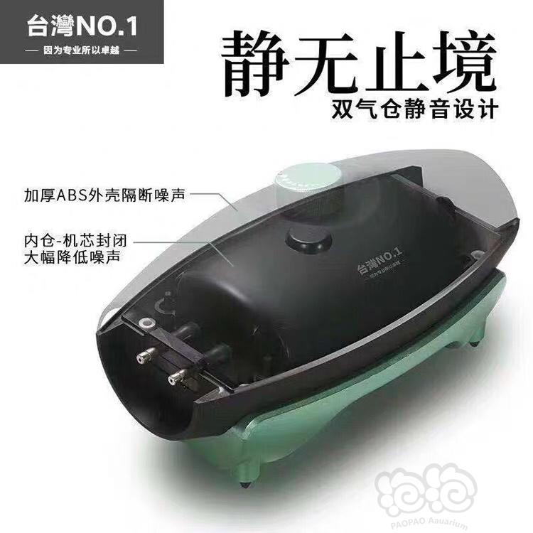 2020-1-5#RMB拍卖台湾NO1增氧气泵-图2