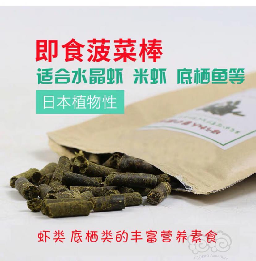 【用品】2020-1-6#RMB拍卖日本原装菠菜棒跟纳豆粮-图1