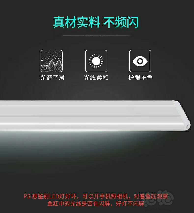 2020-3-19#RMB拍60厘米led灯2个全新-图3