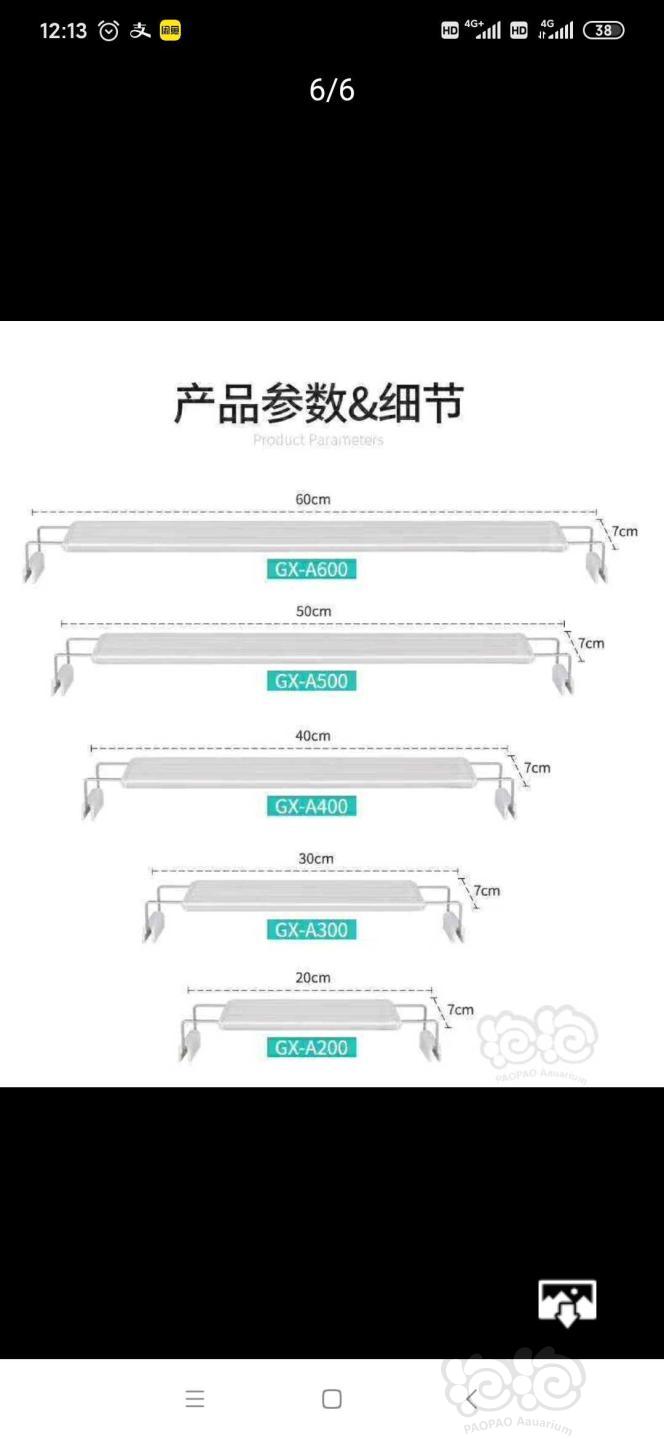 2020-4-7#RMB拍卖60厘米led灯2个全新-图1