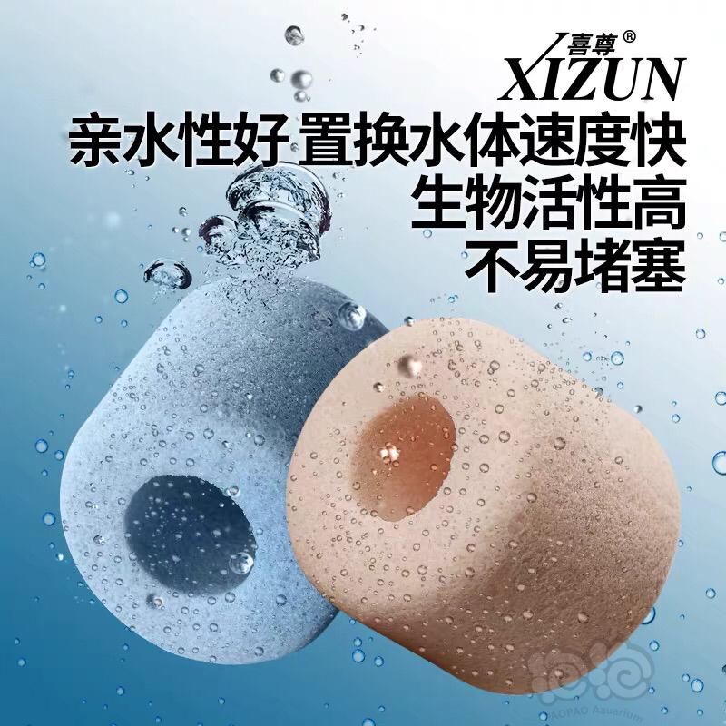 2020-4-17#RMB拍卖喜尊双色过滤环-图1