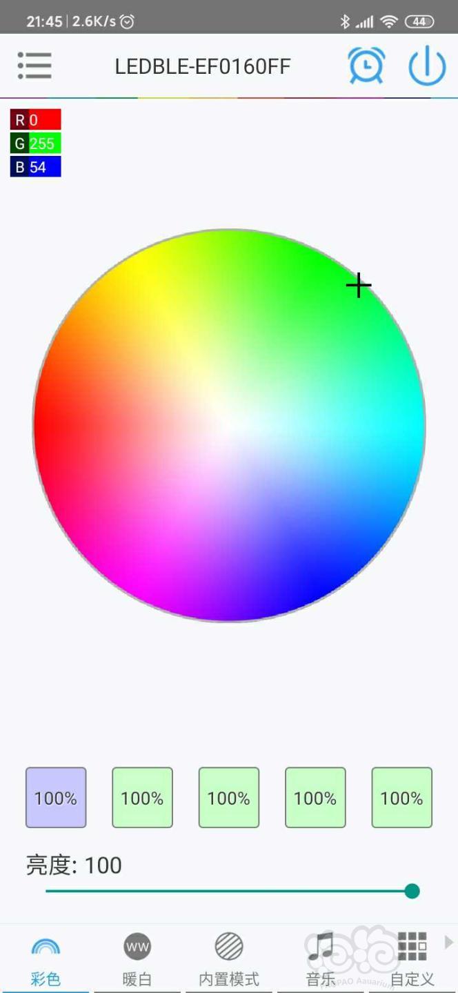 尼奥RGB水草灯-图4