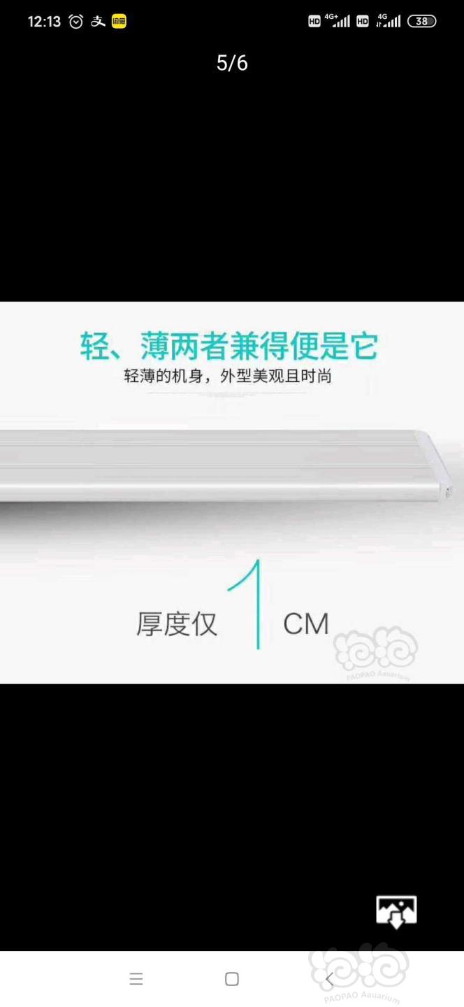 2020-4-7#RMB拍卖60厘米led灯2个全新-图4