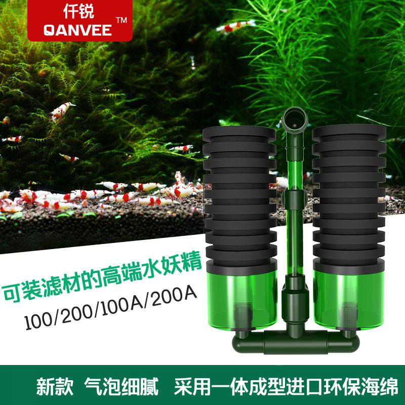 2020-4-24#RMB拍卖仟锐螺纹200A水妖精2个-图1