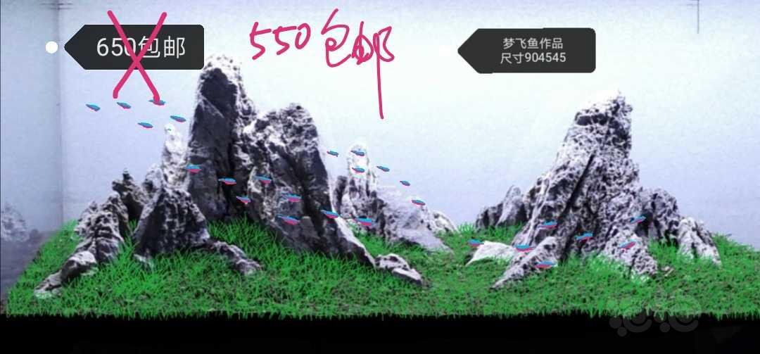 【其他】青龙石火山岩松皮石造景-图25