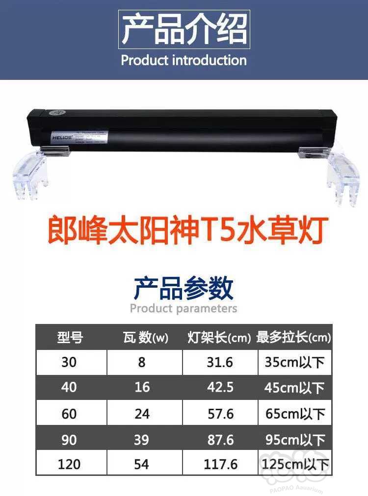2020-4-18#RMB拍卖郎峰太阳神水草灯60厘米2个-图2